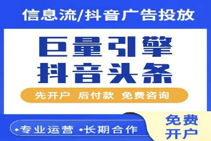 案例展示：如何轻松完成百度推广开户